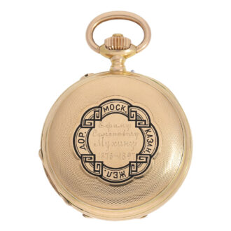Russian rose gold and enamel hunting cased lever Circa 1897