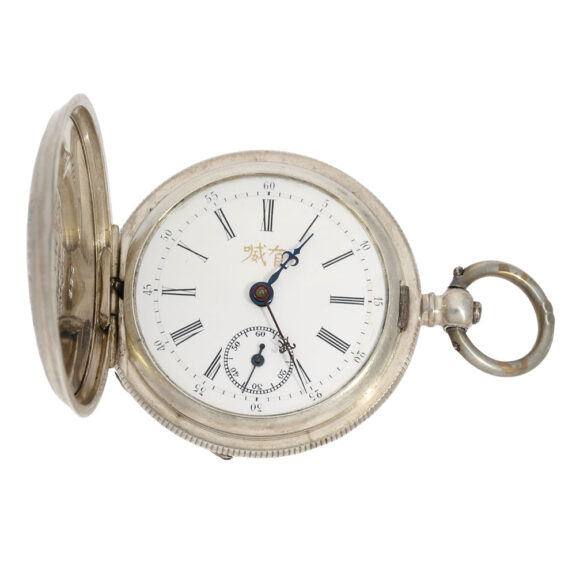 Swiss cylinder watch made for the Chinese market Circa 1860 Swiss cylinder watch made for the Chinese market Circa 1860