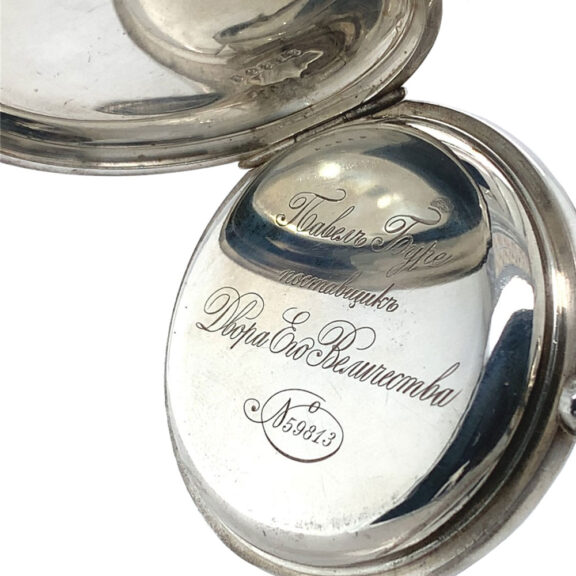Ornamental Russian silver hunting cased lever watch Circa 1910 Ornamental Russian silver hunting cased lever watch Circa 1910