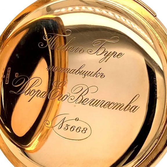 Rare Swiss rose gold minute repeating lever watch Circa 1900 Rare Swiss rose gold minute repeating lever watch Circa 1900