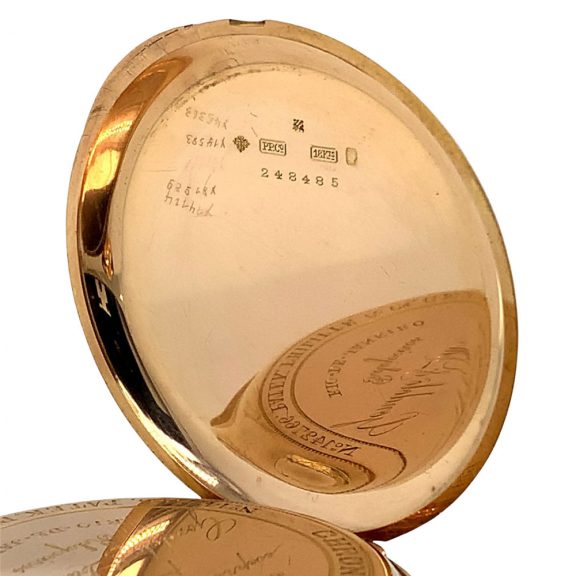 Large Swiss 18K rose gold open faced lever watch Circa 1909 Large Swiss 18K rose gold open faced lever watch Circa 1909