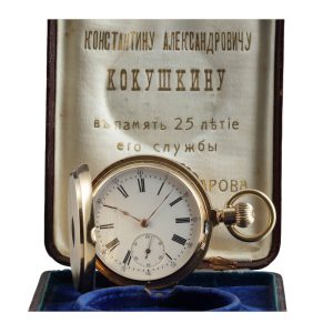 Swiss 14k gold minute repeating full hunter wacth Circa 1890