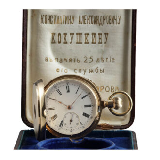 Swiss 14k gold minute repeating full hunter wacth Circa 1890