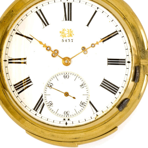 Swiss 18 carat gold minute repeating pocket watch Circa 1900 Swiss 18 carat gold minute repeating pocket watch Circa 1900