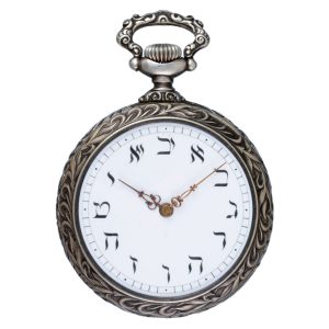 Swiss silvered open faced watch with Hebrew dial Circa 1920