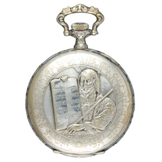 Swiss silvered cylinder watch with Hebrew dial Circa 1910
