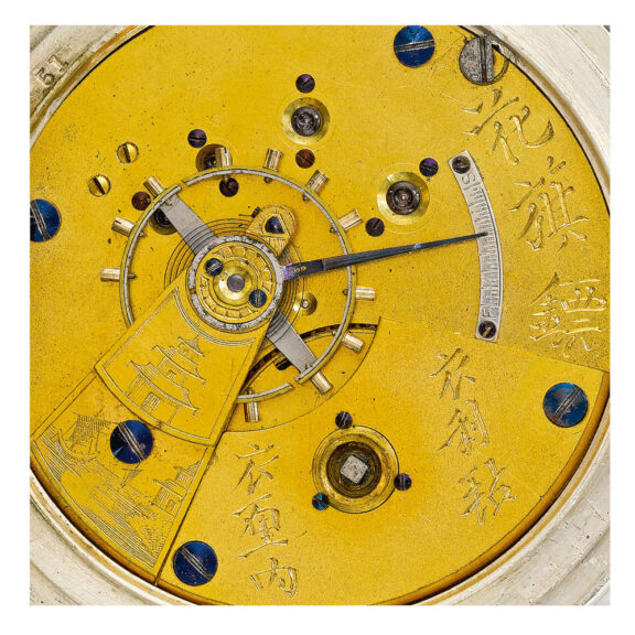 Swiss silver full hunter lever pocket watch Circa 1870 Swiss silver full hunter lever pocket watch Circa 1870