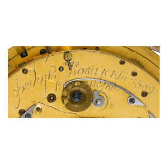 Rare Ukrainian 1/4 striking and repeating watch Circa 1790