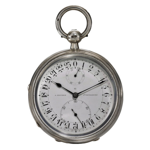 An English watch 24 hour dail and power reserve Circa 1891