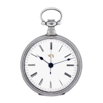 Swiss silver watch made for the Chinese market Circa 1875