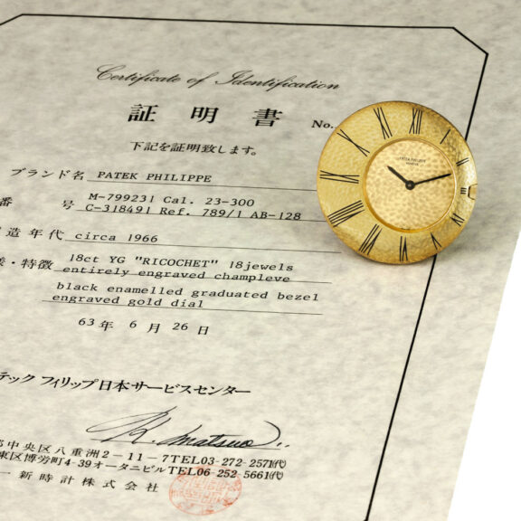 Swiss 18K yellow gold Ricochet dress watch Circa 1966 Swiss 18K yellow gold Ricochet dress watch Circa 1966