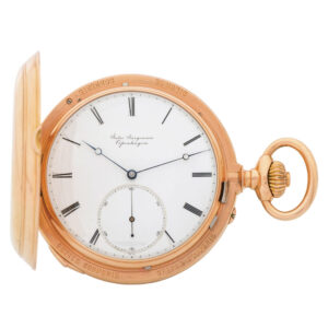 Danish gold grande and petite sonnerie pocket watch Circa 1868