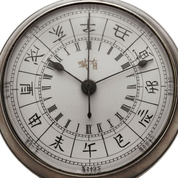 Swiss silver Zodiac watch made for the Chinese market Circa 1875 Swiss silver Zodiac watch made for the Chinese market Circa 1875