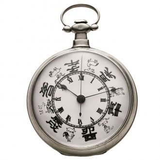 Swiss silver lever watch made for the Chinese market Circa 1875