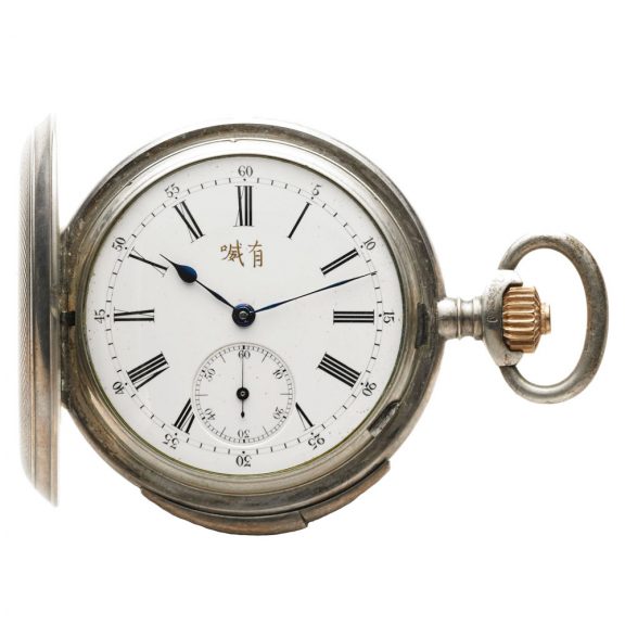 Swiss silver repeater made for the Chinese market Circa 1900