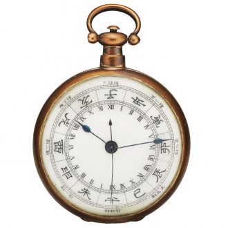 Swiss gold plated Zodiac watch for the Chinese market Circa 1875