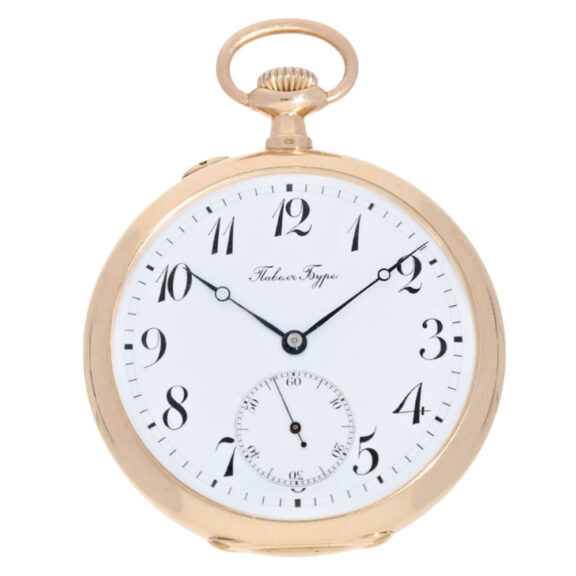 Pocket watch anker chronometer, Pavel Buhre Circa 1900