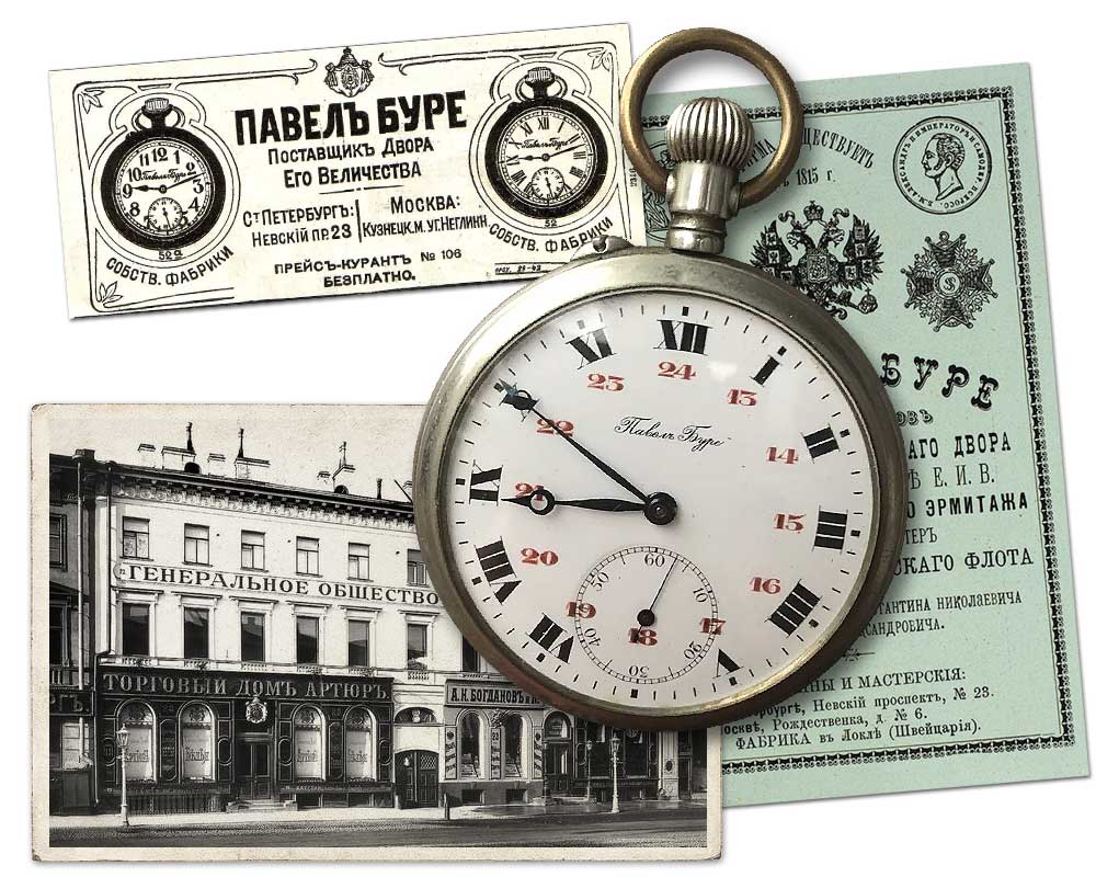 Pavel Buhré sold watches for everyone.