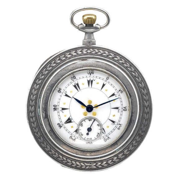 A silver Swiss watch made for the Turkish market Circa 1900